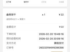 -DQ·蛋糕·冰淇淋(荟聚中心店)