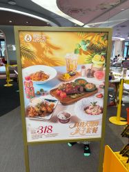 点击看大图 -奈尔宝·国风主题儿童乐园·亲子餐厅(豫园商城店)