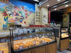 -赞记龙凤礼饼(龙津路店)