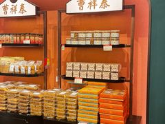 -曹祥泰(解放路店)