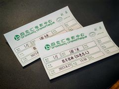 -和美电影艺术中心(万国城店)