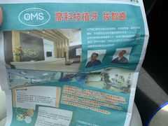 -大华超市