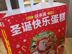 -味多美蛋糕(安定门店)