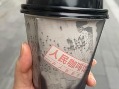 -人民咖啡馆(四行仓库店)