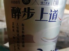 -茶百道(招商花园城店)