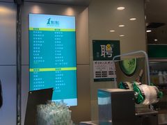 -1点点(东门电玩城店)