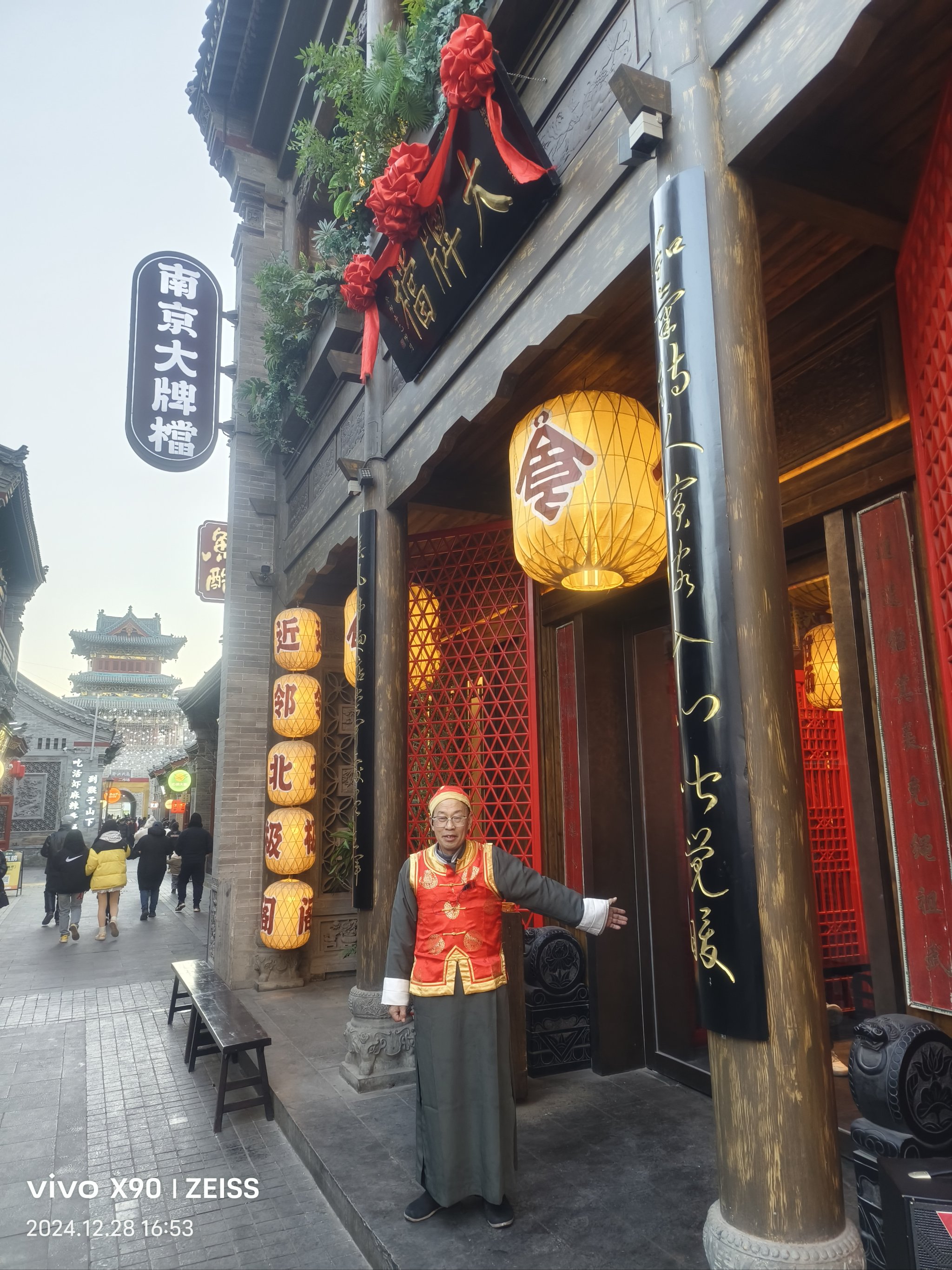 客官,感觉味道怎么样?