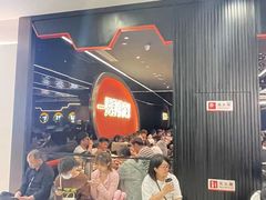 -胖哥俩肉蟹煲(湖滨银泰in77店)