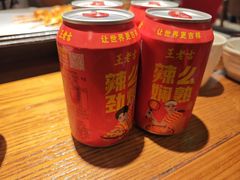 -管氏翅吧(台湾街店)