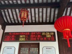 -汇龙潭