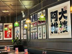 -阿大排档(长春这有山店)