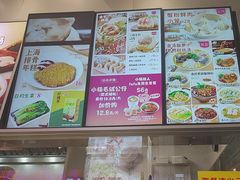 -小杨生煎(深圳岗厦北店)