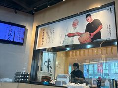 -味太助·银饭食堂(中华城店)