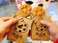 -熊姬手作茶物(沃尔玛武商百货店)