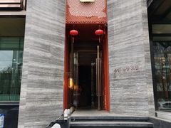 门面-ONE FULL 古董港式海鲜火锅