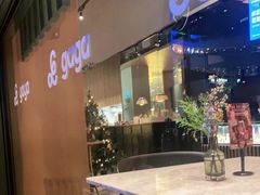 -gaga(深圳福田星河COCO Park店)