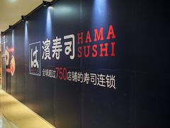 -北京华联购物中心(天通苑店)