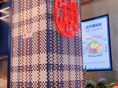 -克茗冰室(仁恒梦中心店)