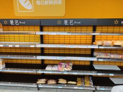 -沃尔玛购物广场(中山店)