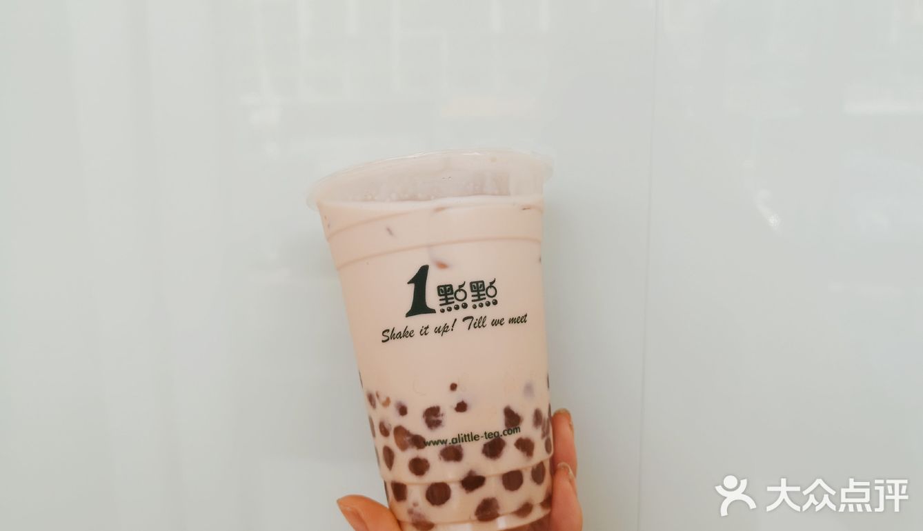 总有那么几天想喝奶茶