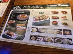 -纳瓦新疆菜(银都店)