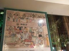 门面-胖老汉(北京路店)