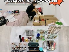 -骆驼日式搬家收纳整理