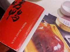 -四季小馆·地道北京小吃(广百店)