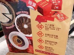 -鼎泰丰(国贸商城店)