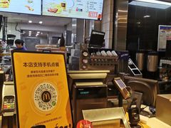 -麦当劳(海岸城店)