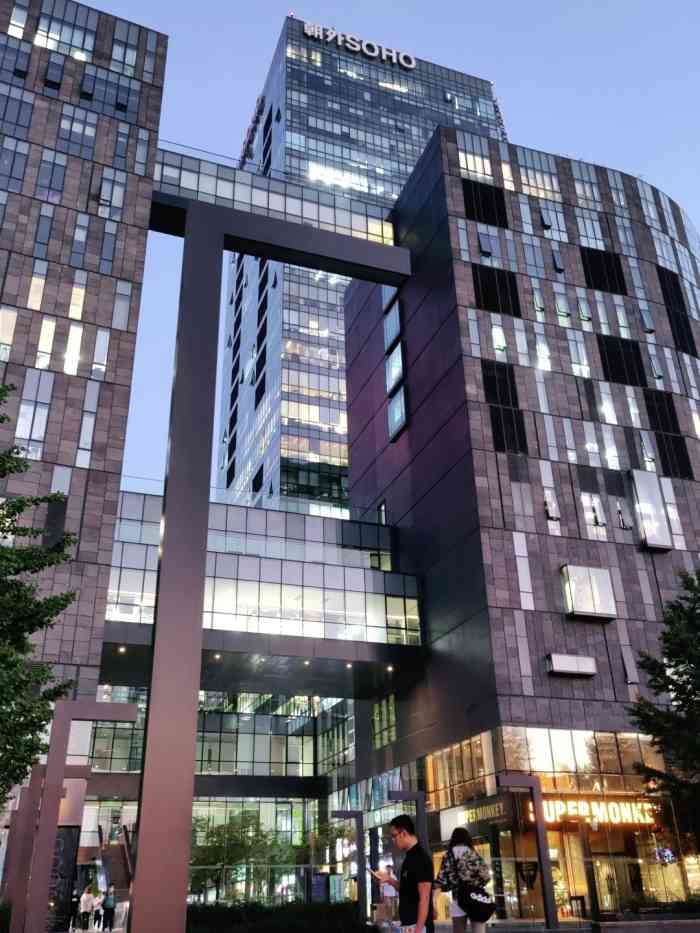 朝外soho-"光从外面看一圈还不错,外观挺美. 走近."-大众点评移动版