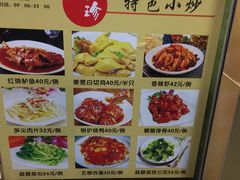 菜单-八珍餐厅(广大路店)