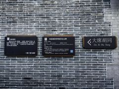 -春风习习