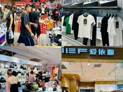 -和信广场(狮山店)