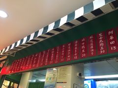 -孖记茶档·热腾茶餐(江南西plus店)