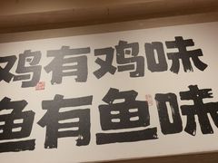 -肥三土菜馆(五四广场店)
