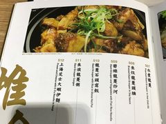 -百福麵家(新馬路店)