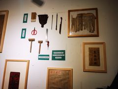 -邊城書店