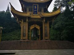 -峨眉山报国寺