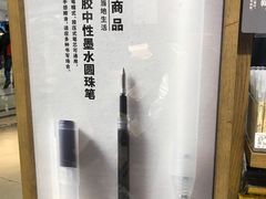 -MUJI无印良品(西单大悦城店)
