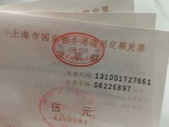-明天广场JW万豪酒店·停车场