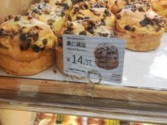 -山崎面包(苏州中心店)