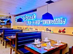 大堂-赤火牛排(金狮广场店)