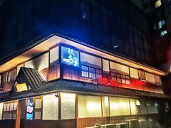 -故乡屋日本料理(八一广场店)