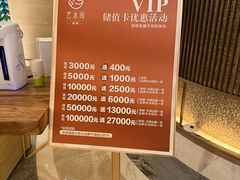 -艺水间水汇