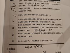 -安宁韩语学院