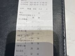 -鹿港小镇(金虹桥国际中心店)