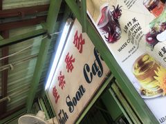 -多春茶室