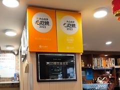 -有记家厨(后龙西街店)