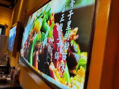 -富正毅三下锅·湘西韵味(天门山索道店)